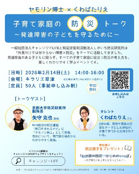 ニュースレター「コネクル vol.5」リリース