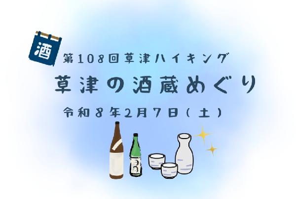 ひとまちキラリ成果発表会・イキイキ活動授賞式