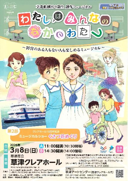 ニュースレター「コネクル vol.5」リリース