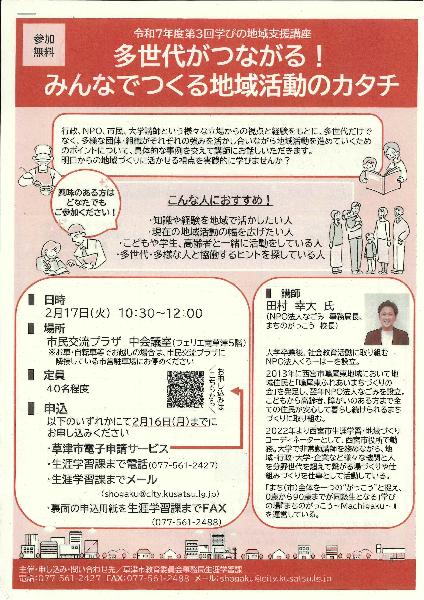 ニュースレター「コネクル vol.5」リリース