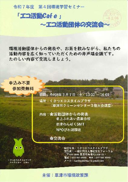 ニュースレター「コネクル vol.5」リリース