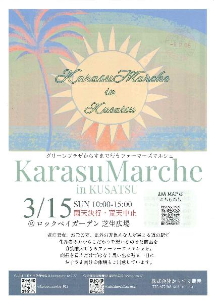 ニュースレター「コネクル vol.5」リリース