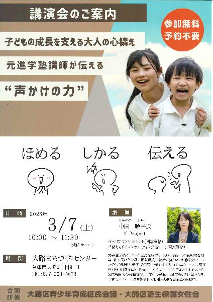 ニュースレター「コネクル vol.5」リリース