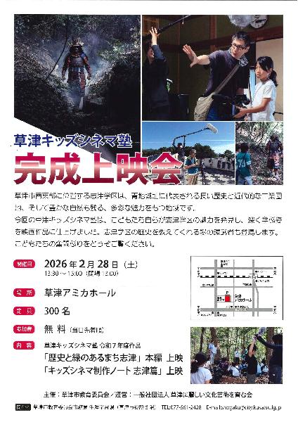 ニュースレター「コネクル vol.5」リリース