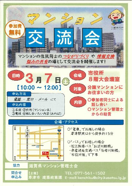 ニュースレター「コネクル vol.5」リリース