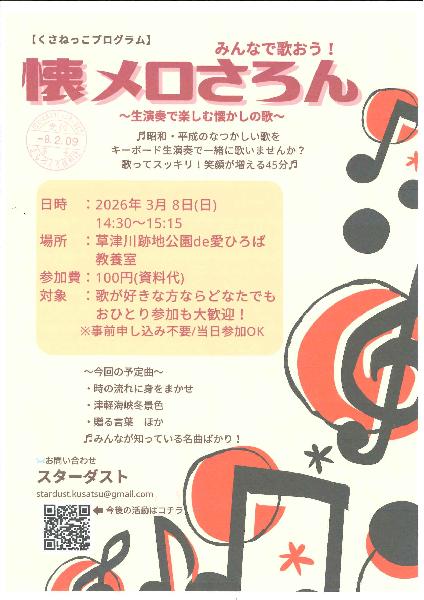 ニュースレター「コネクル vol.5」リリース