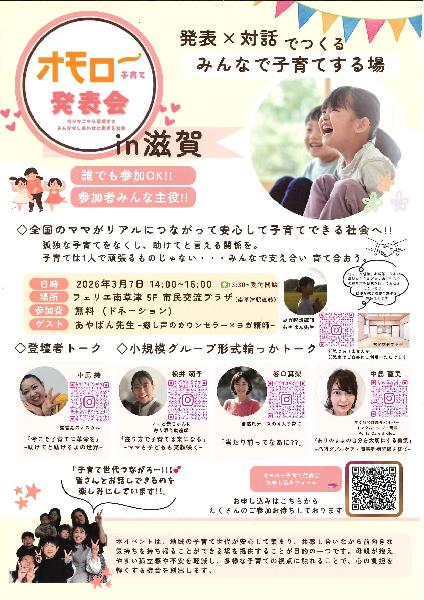 ニュースレター「コネクル vol.5」リリース