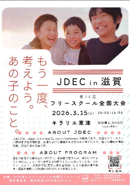 ニュースレター「コネクル vol.5」リリース