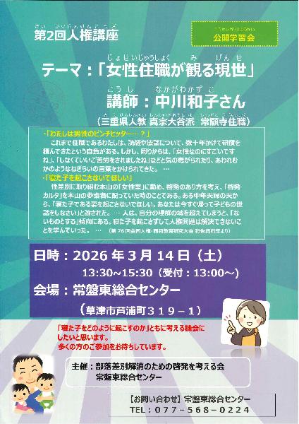 ニュースレター「コネクル vol.5」リリース