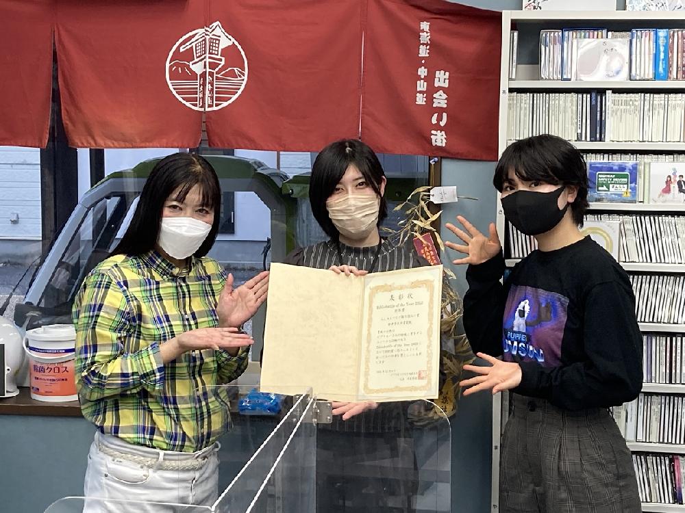 FM収録/「草津市立図書館/ビブリオバトル」
