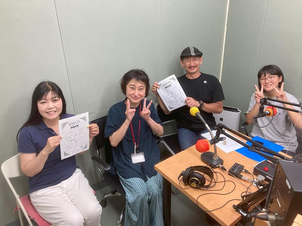 FM収録/渋やる会