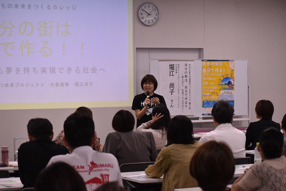 自分の街は、自分で作る‼　動画配信開始！